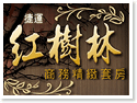�H������L���B�ӰȺ�o�M��