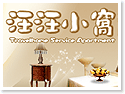 Travelhome Service Apartment