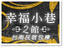 �x�n�w���D���ֺ���2�]