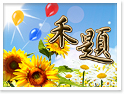 �H�����J����D�簲���J