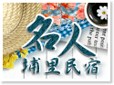 �H���W�H���J