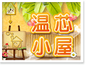 �����Ū�p�ΥD�D�M��