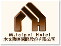 台北‧木文陶喜時尚旅館
