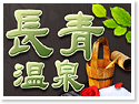 �Q�Ӫ��C�Ŭu�|�]