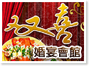�n���١����߱B�b�|�]�q�췬�L�\�U�r