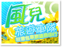 Sobest�x���C�հ��خM��