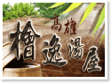 �x���{�ү��ΡDCORNER968�{�Ҩ���