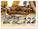 �x�n�i�L122