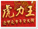��O���г{�ҩ]���~�f�j��