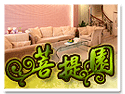 �{�ҵд���簲�O��
