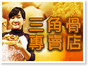 ����塩�p���D�T�����M�橱