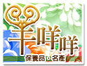 �����ϫ����O�i�~�D�W���M�橱
