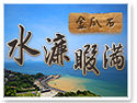 �E�����ʥۥ��J�D�����v���K�B�إ��J
