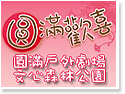 �꺡�w�ߡD�x�����ήM��