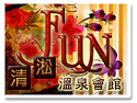 �H��FUN�M�S�Ŭu�|�]