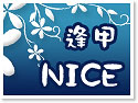 �{��NICE����