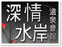 �H���M�S�`�������Ŭu�|�]