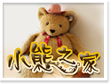 �T�۲L���W��T�ۺ��簲��