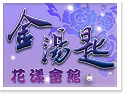 �L�f�\�U�D�������\�U
