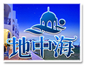 �p�[�y���J��a�����簲���J