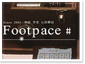 �x���{�ҡ�Footpace²���D�D����X���M��