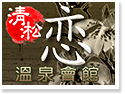 �H���M�S�@恋�Ŭu�|�]