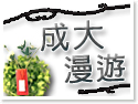 �x�n���J��j����C�~�ȹC�M��
