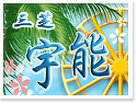 �T�ۦt��樮�X���M��