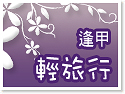 �x���D�{�һ��Ȧ�
