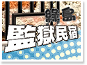 ��q�ʺ����J