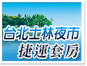 �x�_�h�L�]����ըȤ�౶�B�M��