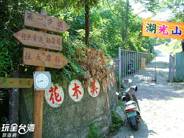 咬人狗坑生態景觀步道 台中景點 玩全台灣旅遊網