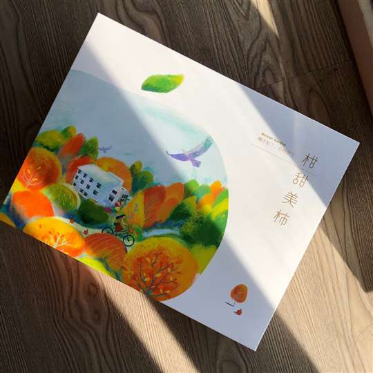 柑甜美柿(大禮盒)