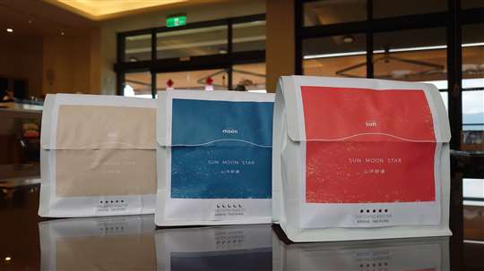 咖啡豆—特殊品種