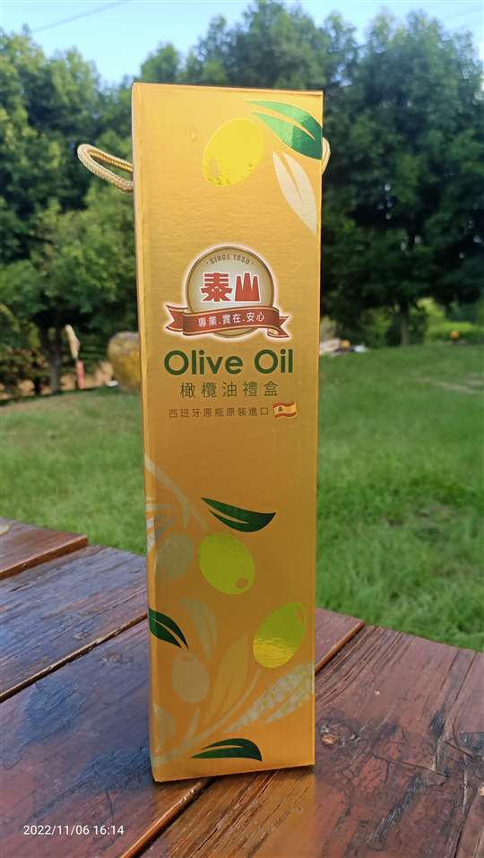 泰山橄欖油(禮盒裝)