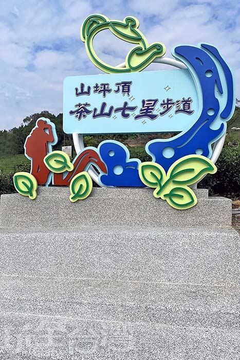 照片來源：阿湖與阿釵　8/17