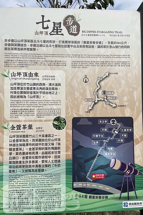 照片來源：阿湖與阿釵　9/17
