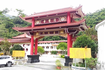 清覺寺