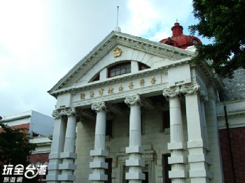 台南地方法院