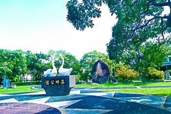 噶瑪蘭紀念公園