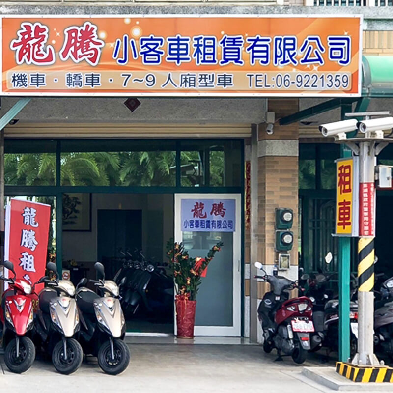 外觀