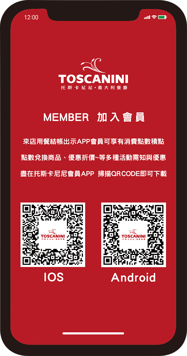 member 加入會員
