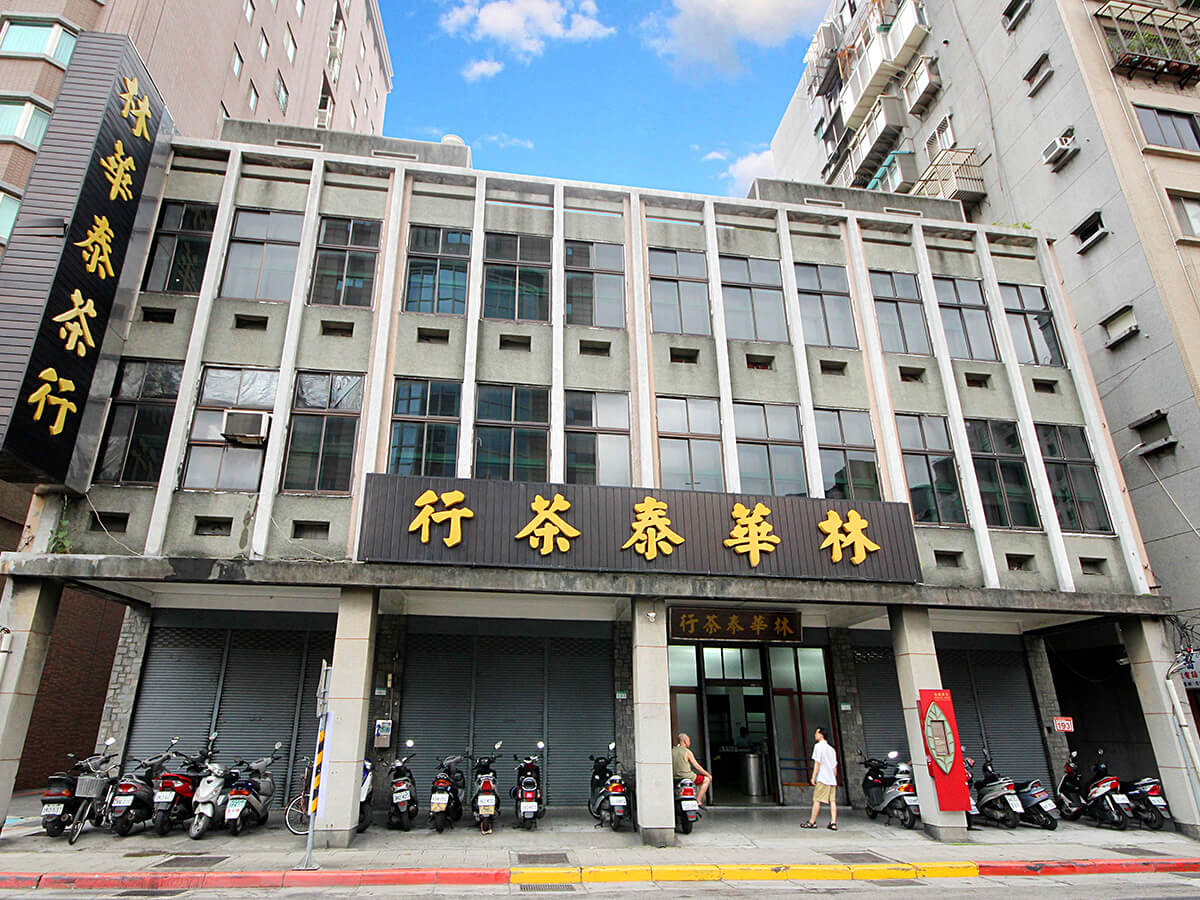 茶行外觀