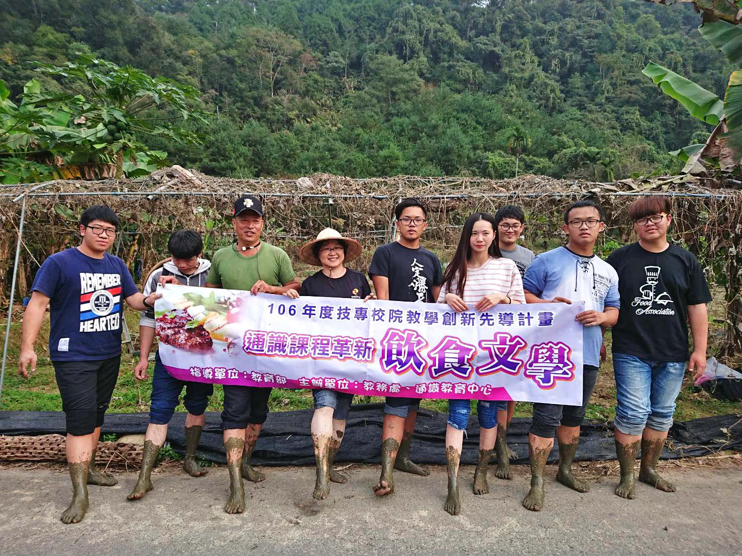 埔里黑豆園活魚料理餐廳