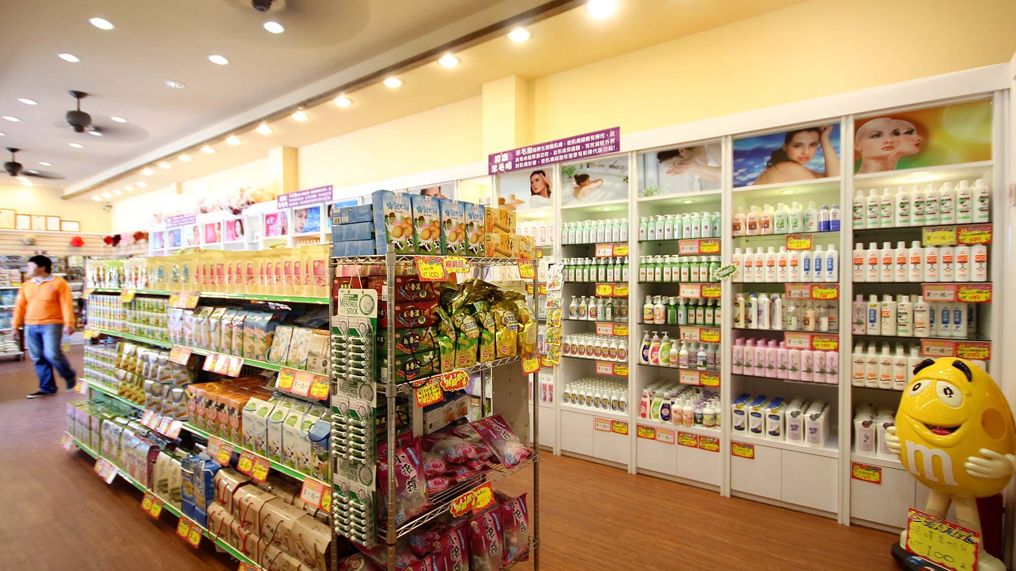 鄰近景點 清境羊咩咩保養品專賣店