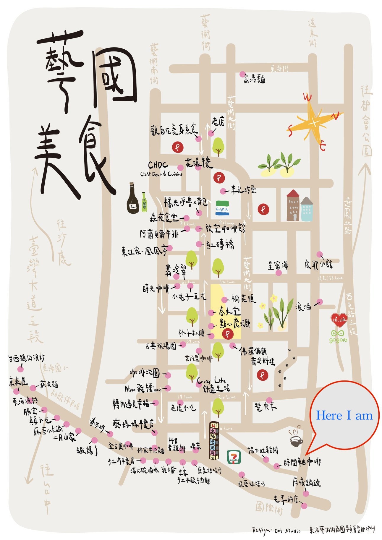 Timeline Cafe Studio時間軸食宿工坊