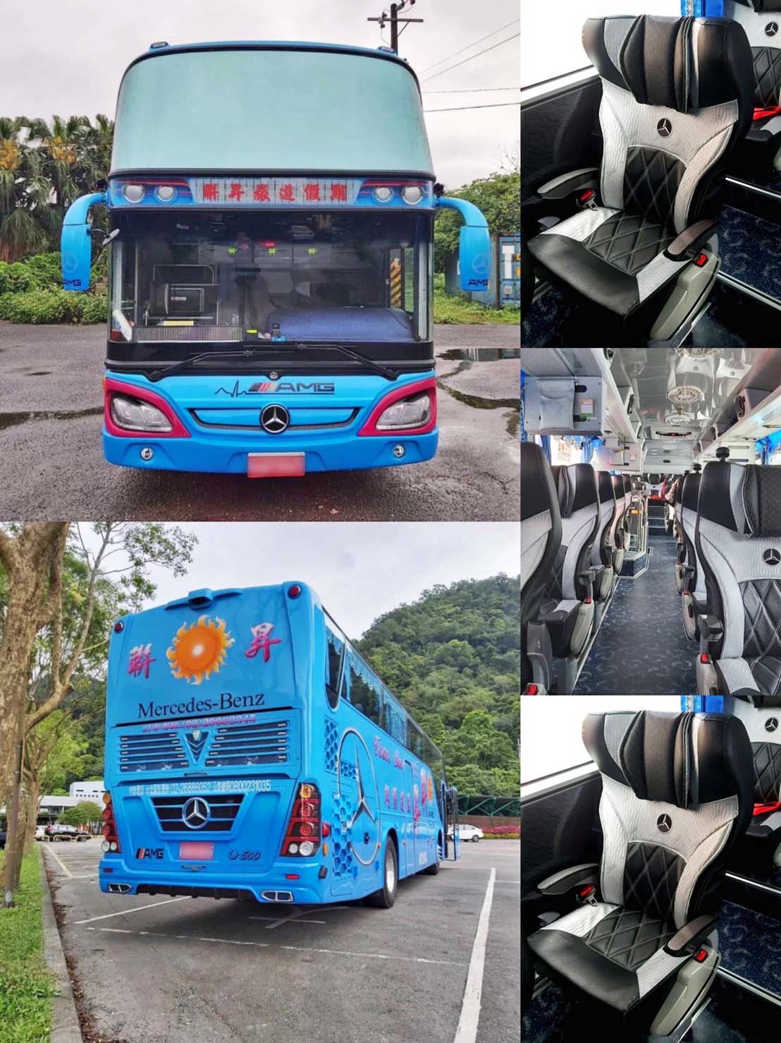 台灣歡樂假期遊覽旅遊巴士