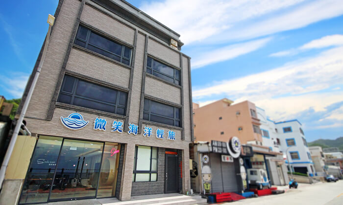 綠島微笑海洋輕旅-外觀