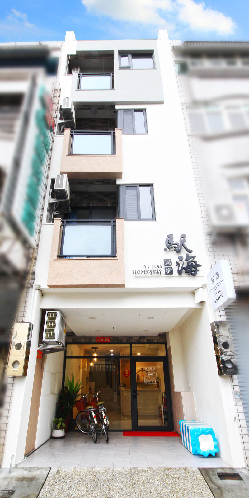 屏東枋寮駅海民宿外觀