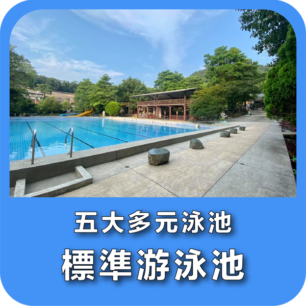 冬季多元化